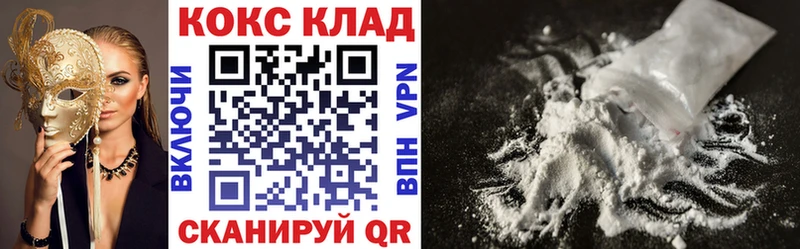 Какие есть наркотики Чердынь Альфа ПВП КОКАИН Гашиш Меф Канабис