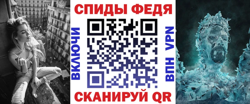 Амфетамин 97%  закладки  Чердынь 