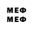 МЕФ mephedrone Black Mos