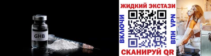 мега вход  Чердынь  БУТИРАТ BDO 