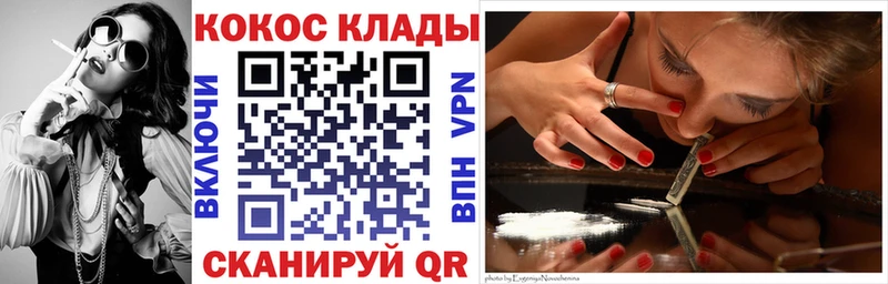 Кокаин Колумбийский  Чердынь 