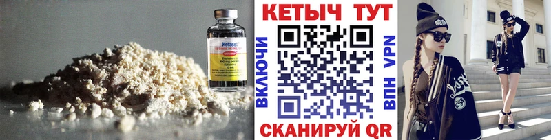 KRAKEN рабочий сайт  Чердынь  КЕТАМИН ketamine 