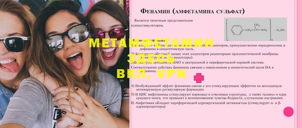мескалин Волоколамск