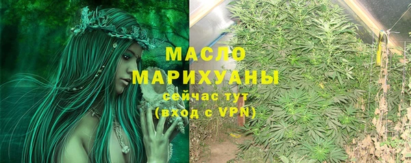 мдма Волосово