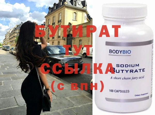 первитин Володарск