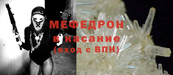 мдма Волосово