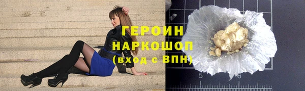 первитин Володарск