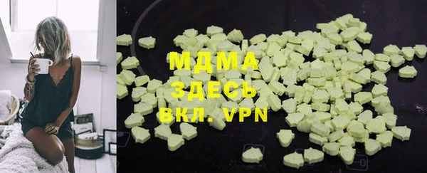 мдма Волосово
