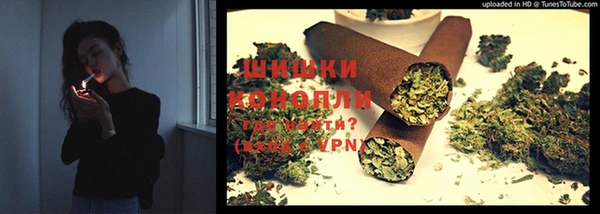 мескалин Волоколамск