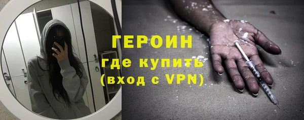 мескалин Волоколамск