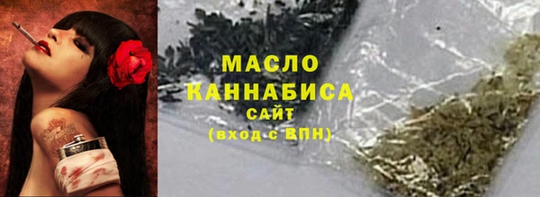 мескалин Волоколамск