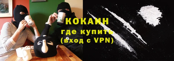 мдма Волосово