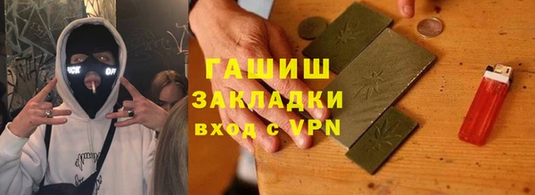 первитин Володарск