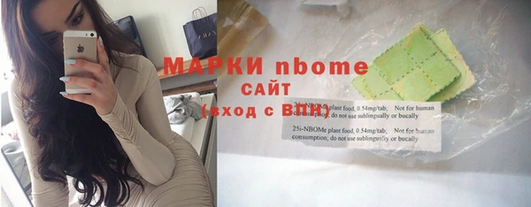 мескалин Волоколамск