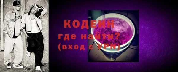 мескалин Волоколамск