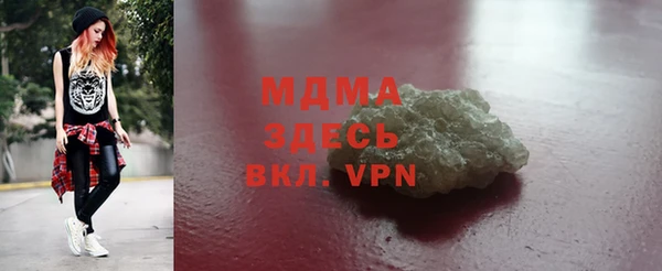 мдма Волосово