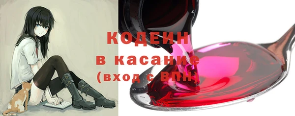 мескалин Волоколамск