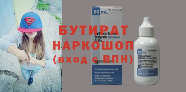первитин Володарск