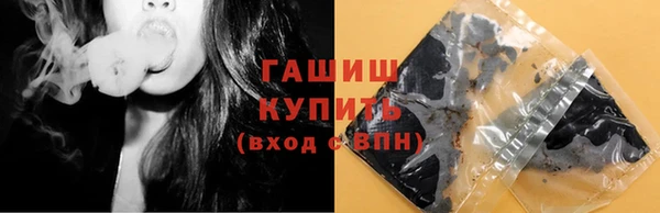 мескалин Волоколамск