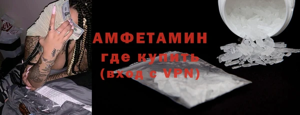 мдма Волосово