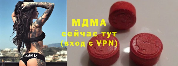 первитин Володарск