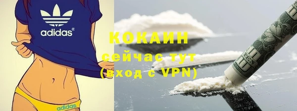 мдма Волосово