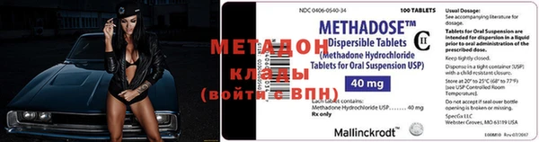 первитин Володарск
