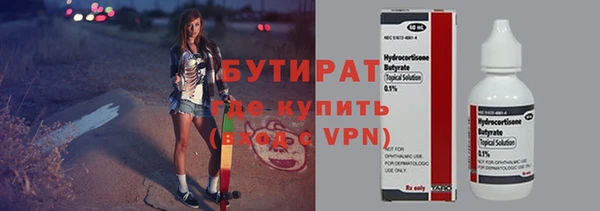 мдма Волосово