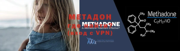 мдма Волосово