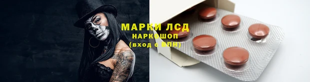 мескалин Волоколамск