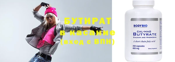 мдма Волосово