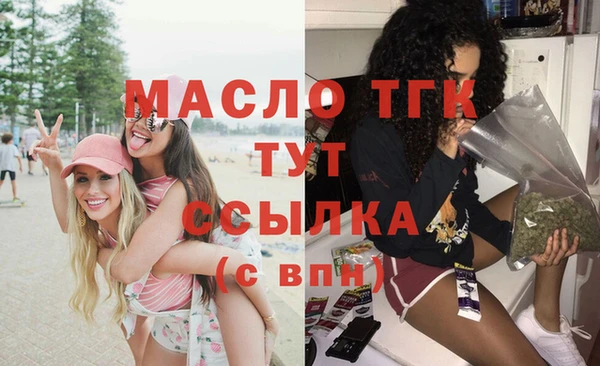 первитин Володарск