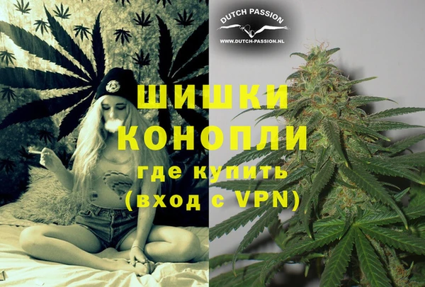 мдма Волосово