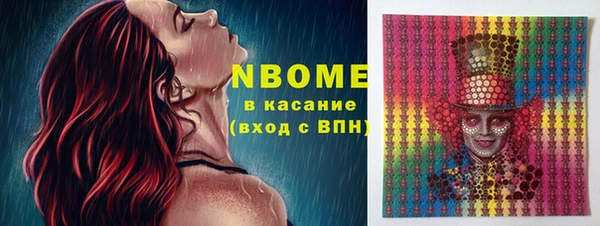 мдма Волосово