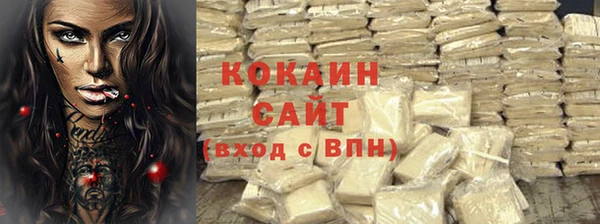 первитин Володарск