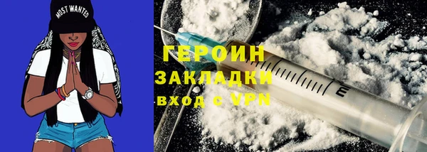 мескалин Волоколамск