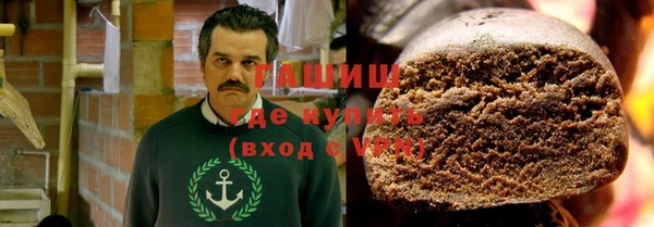 первитин Володарск