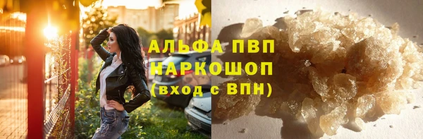 первитин Володарск