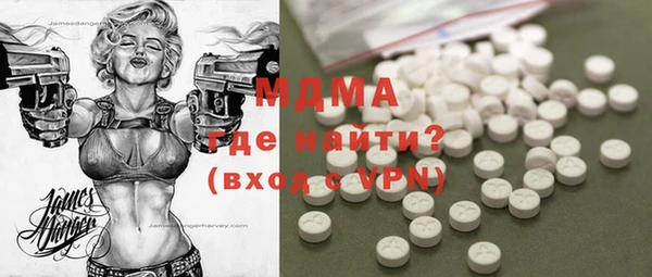 мдма Волосово