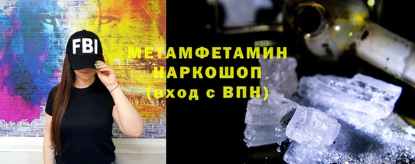 мдма Волосово