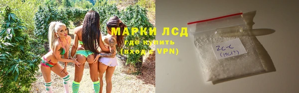 мескалин Волоколамск
