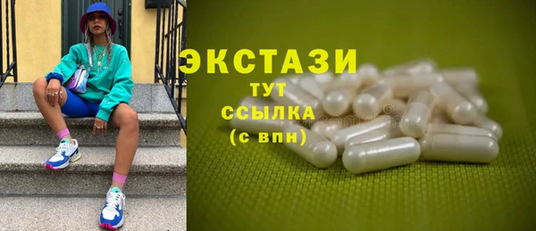 мдма Волосово