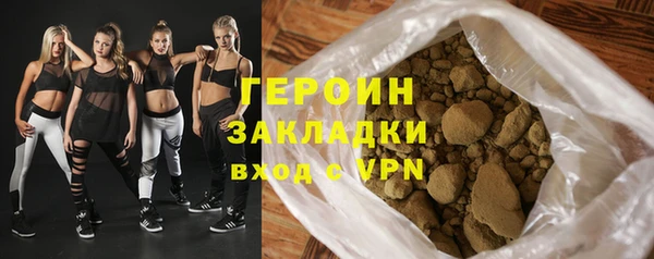 первитин Володарск