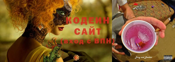 мескалин Волоколамск