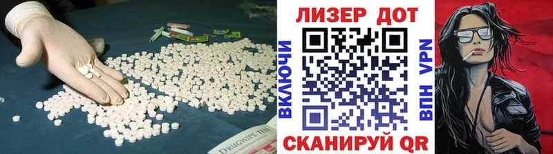 ОМГ ОМГ вход  Чердынь  ЛСД экстази кислота  купить наркоту 