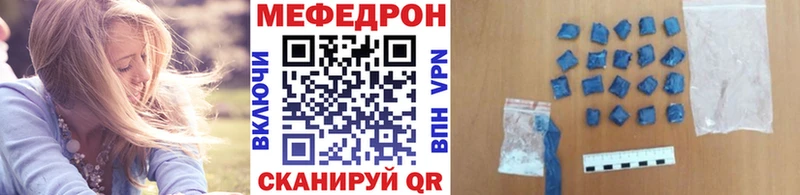 Мефедрон 4 MMC  Чердынь 