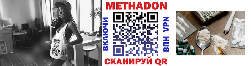 МЕТАДОН мёд Чердынь