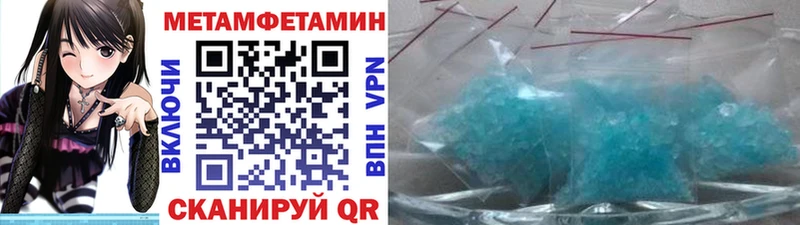 Метамфетамин витя  блэк спрут маркетплейс  Чердынь  наркотики 