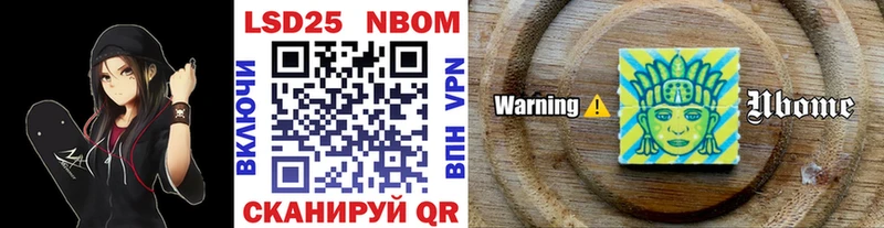Марки NBOMe 1,5мг  Чердынь 