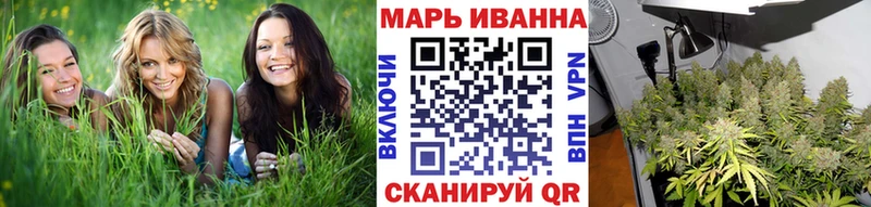 МАРИХУАНА VHQ  Чердынь 